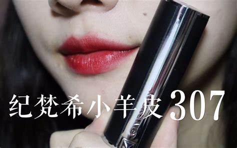 givenchy 307 试色|纪梵希小羊皮 304 305 306 307试色 .